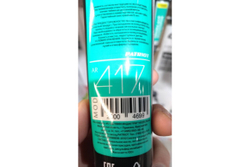 Смазка для редукторов Patriot Arsenal AR-417 855400417