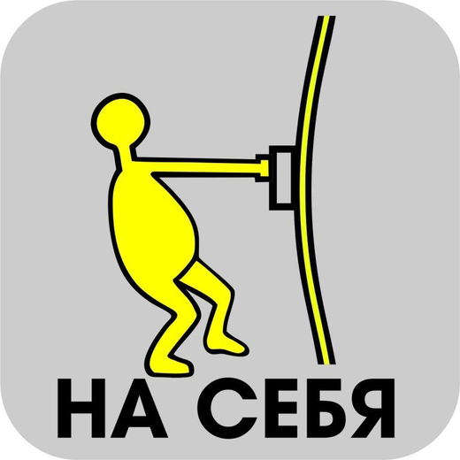 Наклейка-Артефакт "Продажи++"