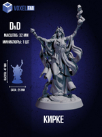 Кирке миниатюра ДнД DnD 32мм