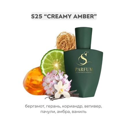 S25 Creamy amber - авторский от S Parfum , парфюмерная вода