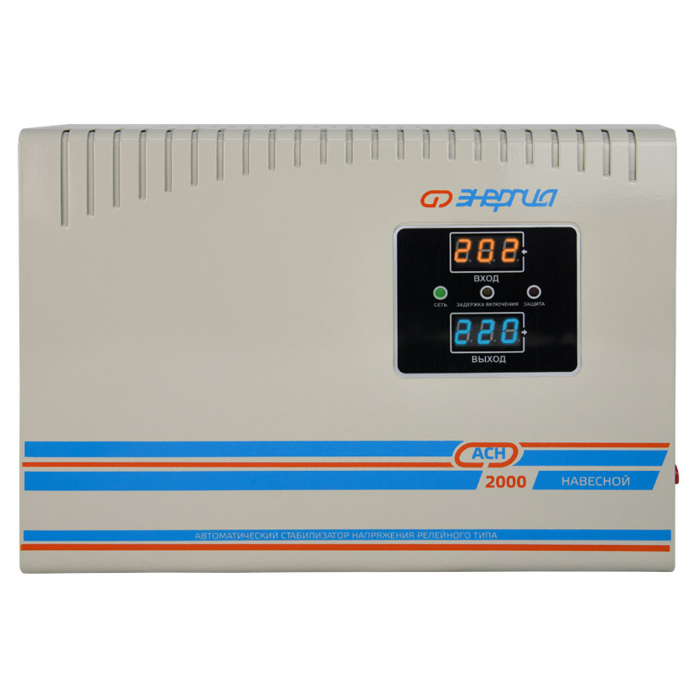 Стабилизатор напряжения Энергия АСН 2000 навесной