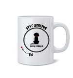 Кружка "Круг доверия"