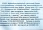 Анчоус Азовский вяленый~100г