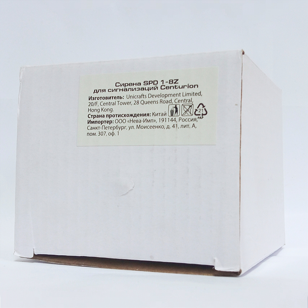 Сирена автомобильная Centurion SPD 1-8Z (12v)
