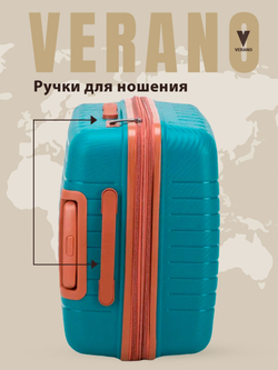 Чемодан мини "Verano" из полипропилена, съёмные колёса