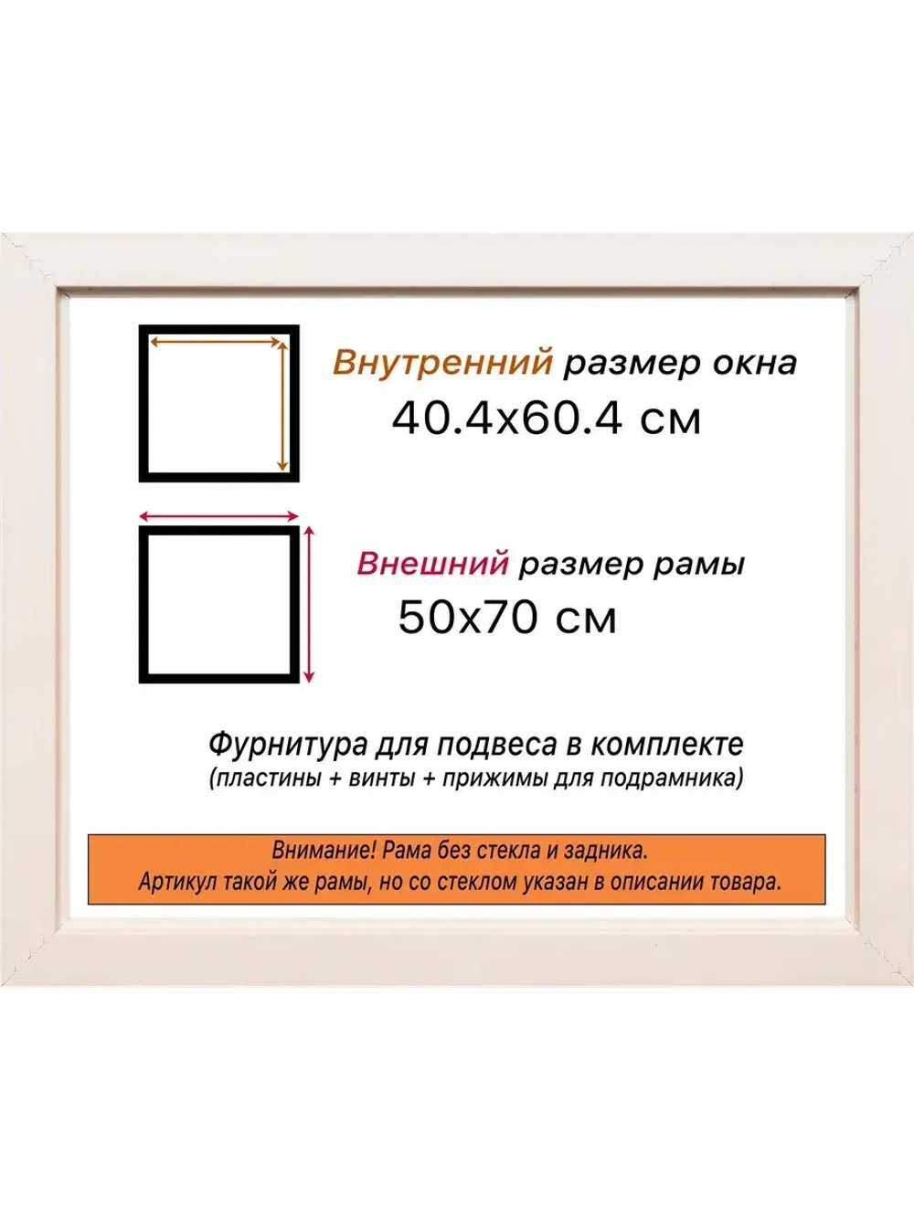 Рама для картин и фотографий 40x60