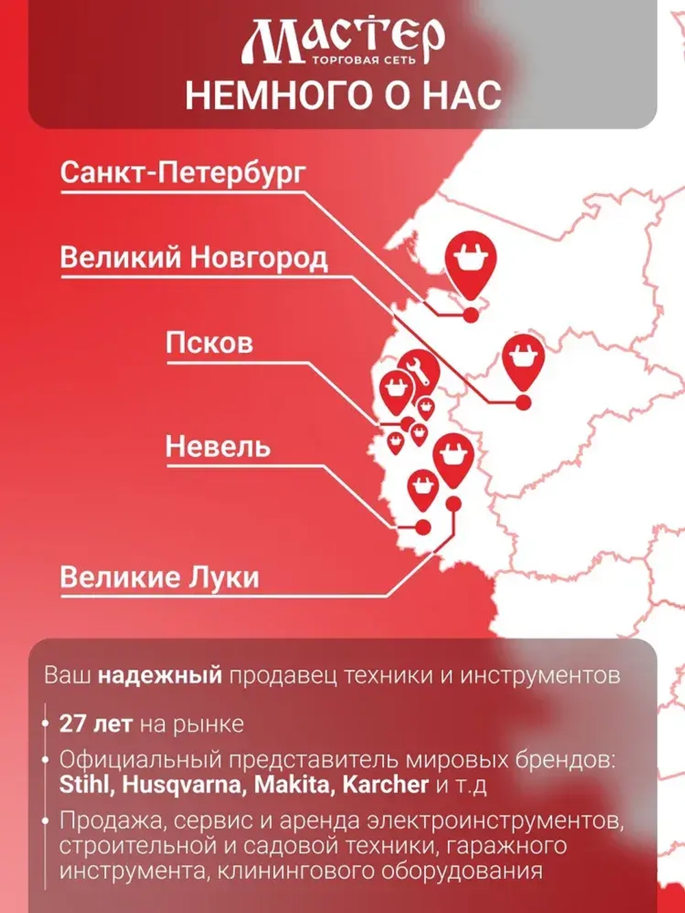 Генератор инверторный 1.4 kWt SUNREKA G1400iS