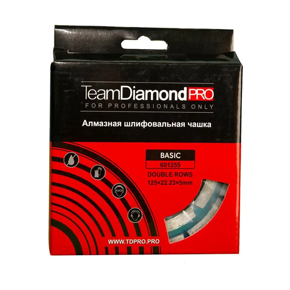 Чашка алмазная 125мм двухрядная Basic TeamDiamondPRO 601255