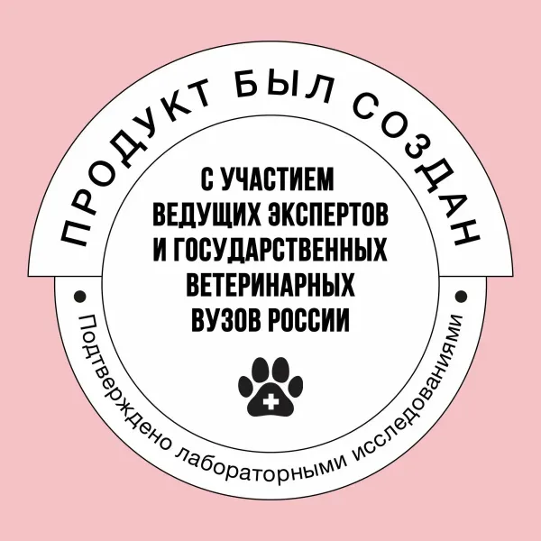 Сухой корм BOWL WOW для взрослых кошек с индейкой и яблоком