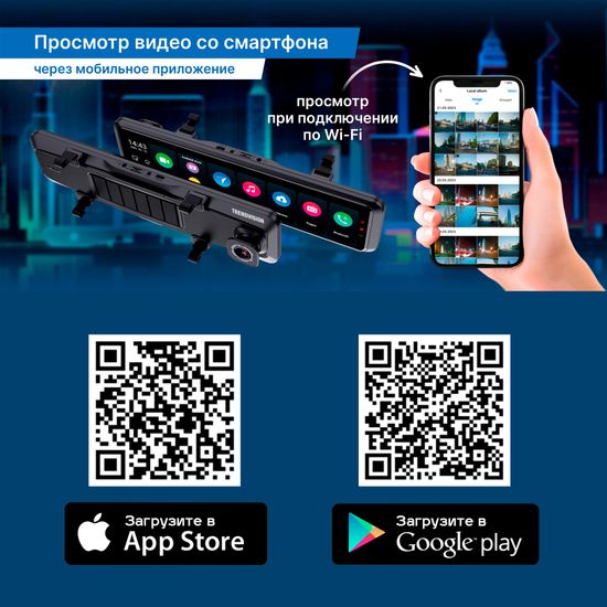 TrendVision aMirror 15 Android UNIVERSE