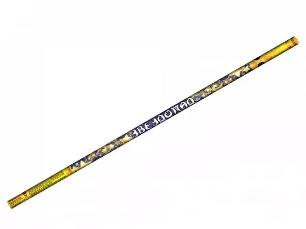 Звездопад (0,6"х7) (РС5030)