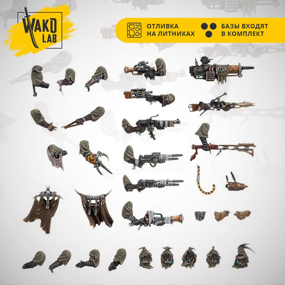 Ash Waste Nomads: Weapons &amp; Upgrades