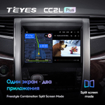 Teyes CC2L Plus 9" для Toyota Alphard 2008-2014