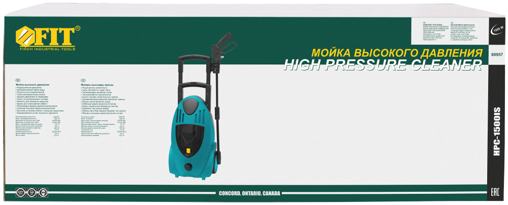 Мойка высокого давления эл. 1500 Вт, 135/90 бар, 1,0/4,0 бар, 348 л/ч, 50 C, индукц.мотор, колеса, коробка 80957