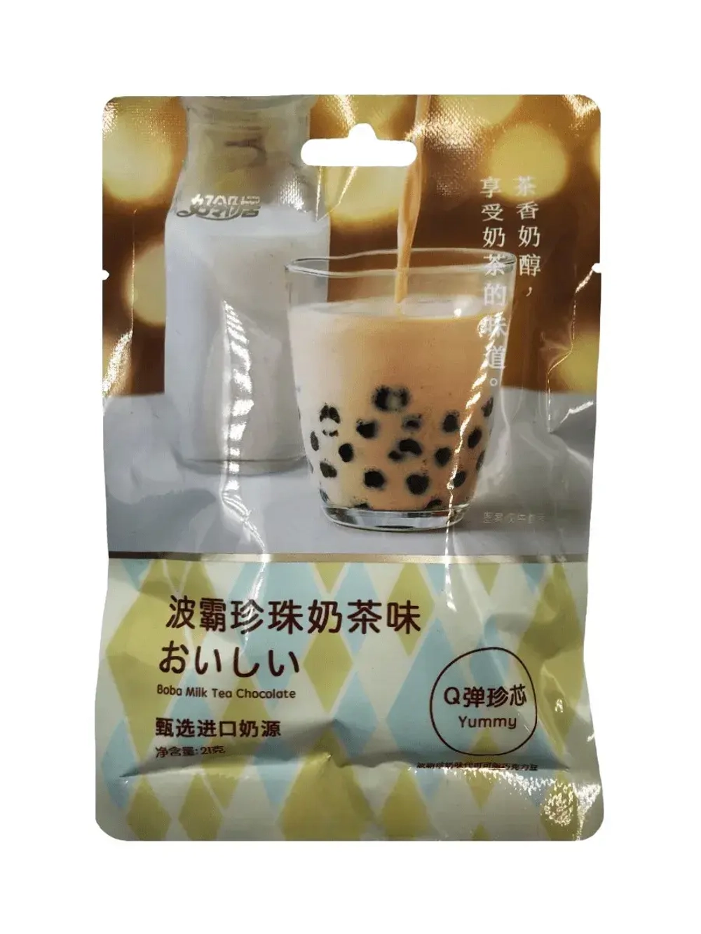 Жевательные конфеты со вкусом Молочного Бабл Ти 21 г * 5 шт