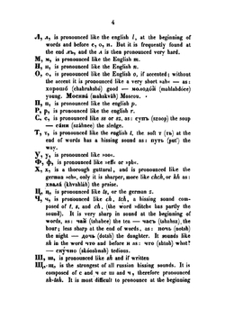 A New Practical and Easy Method of Learning the Russian Language | F Aleksandrov