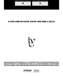 Альбом IVE - I'VE IVE 1st Album 3 Version SET