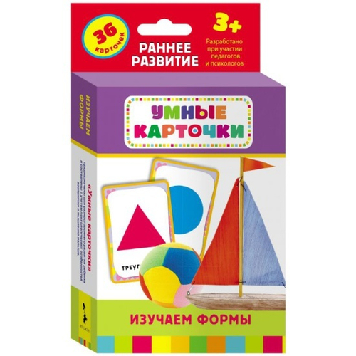 Т.И.Беляева. Умные карточки. "Изучаем формы". 36 карточек. 3+