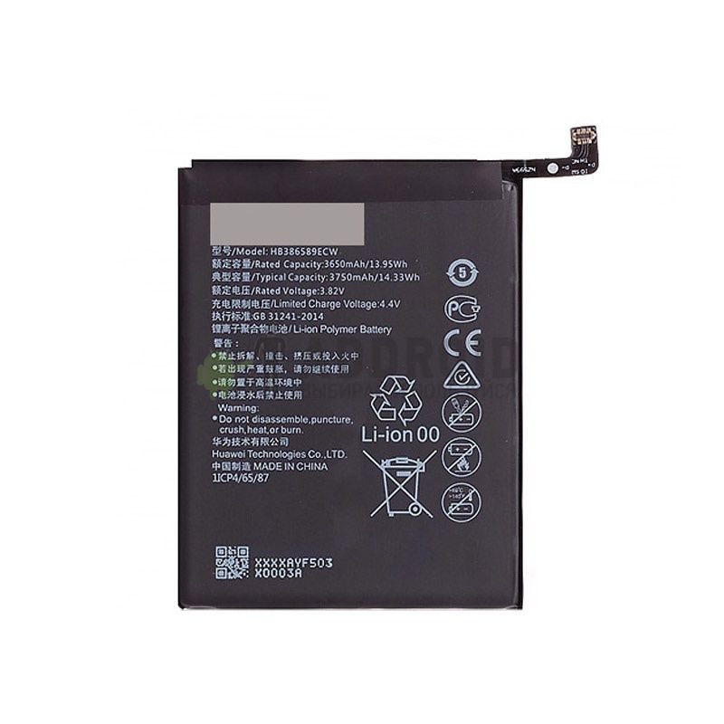 Аккумулятор для HB386589ECW