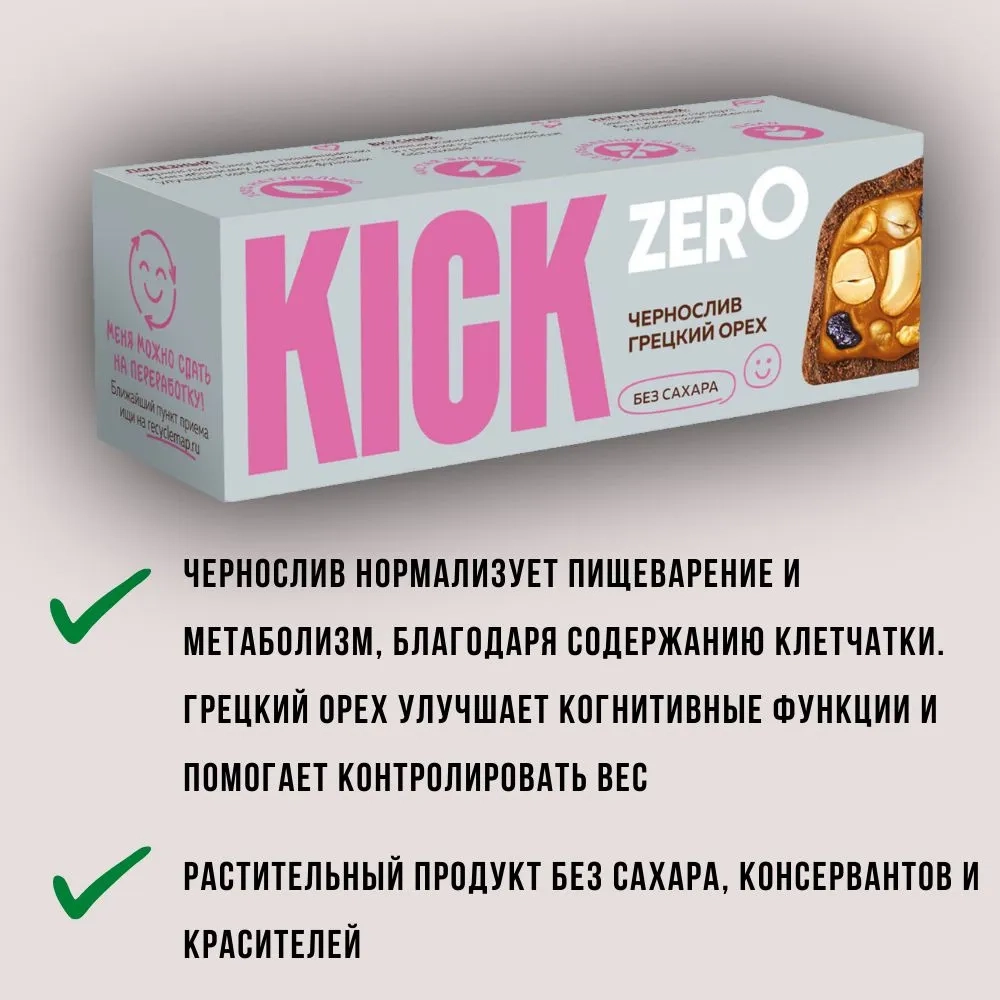 Батончик Kick SUGAR FREE, с Изюмом и Черносливом, 45 гр
