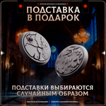 Гарри Поттер — Набор 7 фигурок