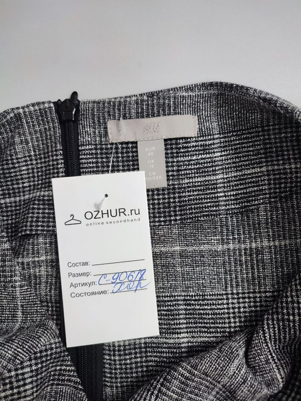 Платье H&M в клетку 46 размер