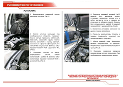 Упоры капота АвтоУпор для Toyota Highlander U50 2013-2020, 2 шт., UTOHIG013