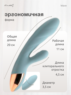 Miogi Wave - Вибратор кролик с функцией нагрева