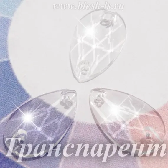 Пришивная капля Dongzhou с 2 отверстиями, Транспарент (без фольги)