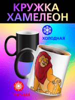 Кружка хамелеон детская "Ледниковый период белка и орех"