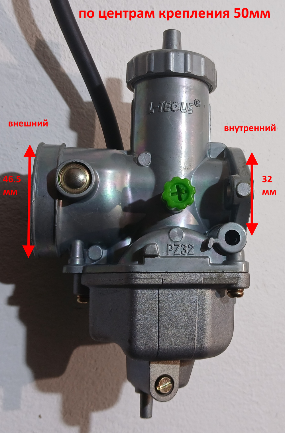 Карбюратор L-TEOUS PZ32 (обогатитель под трос) Motoland R1 300