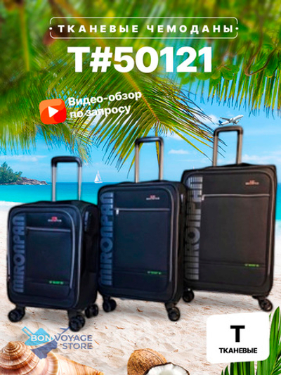 Средний чемодан Mironpan 50121, Черный, M