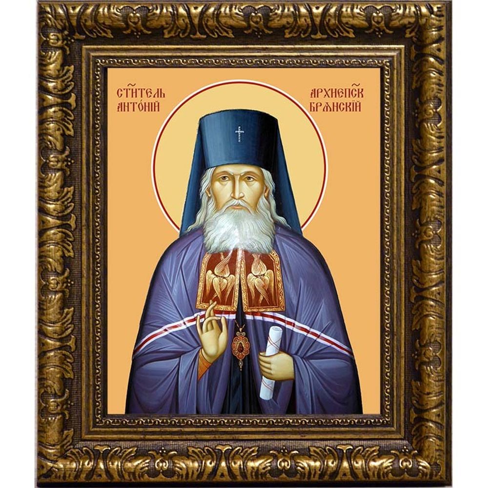 Антоний Брянский (Михайловский) архиепископ, святитель. Икона на холсте.