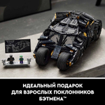 LEGO Super Heroes: Бэтмобиль Тумблер 76240 — Batmobile Tumbler — Лего Супергерои	 ДиСи