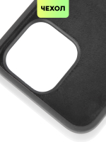 Чехол BROSCORP для Apple iPhone 13 Pro оптом (арт. IP13PRO-SOFTRUBBER-BLACK)