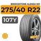 Bridgestone Alenza 001 275/40 R22 107Y XL BMW