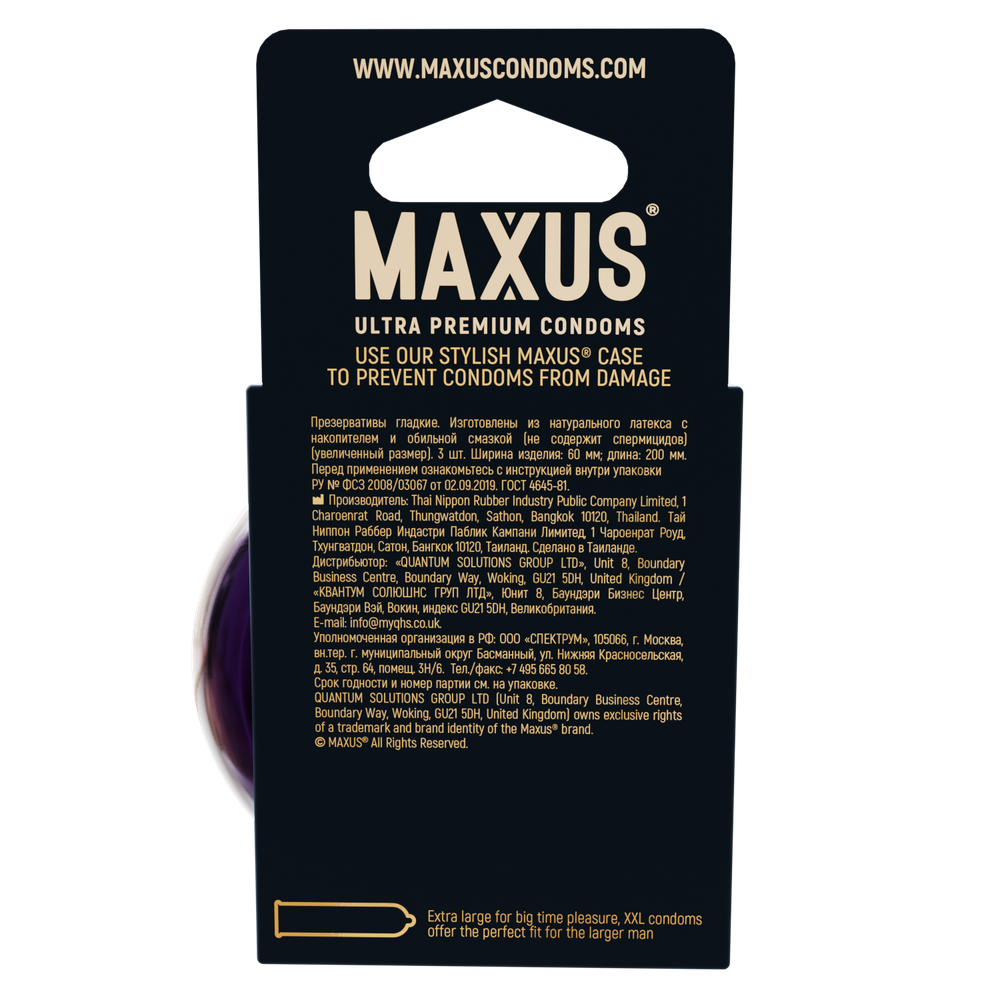 Презервативы MAXUS XXL, с увеличенным размером, 3 шт