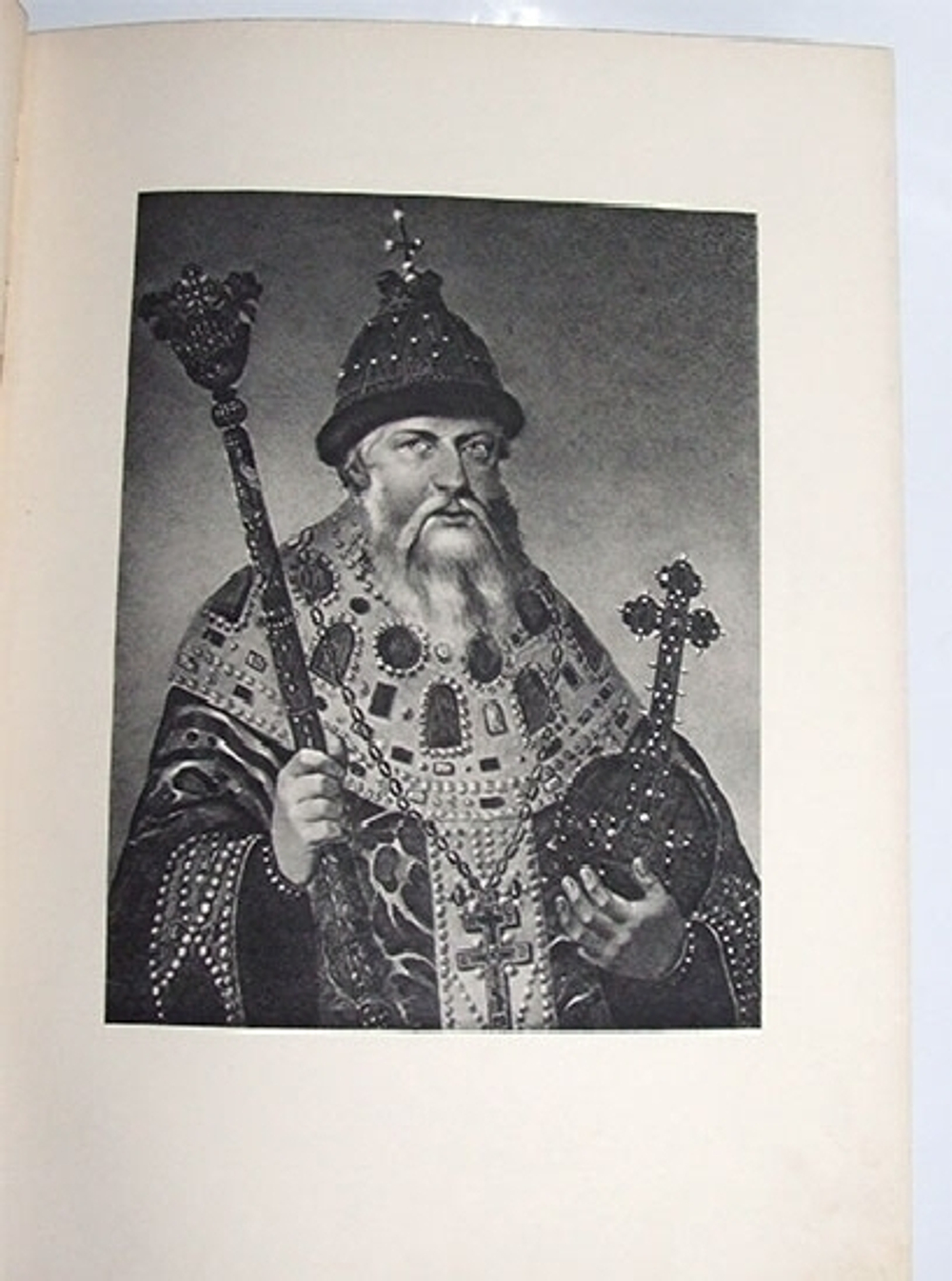 "Три века. Россия от смуты до нашего времени". 1913г.
