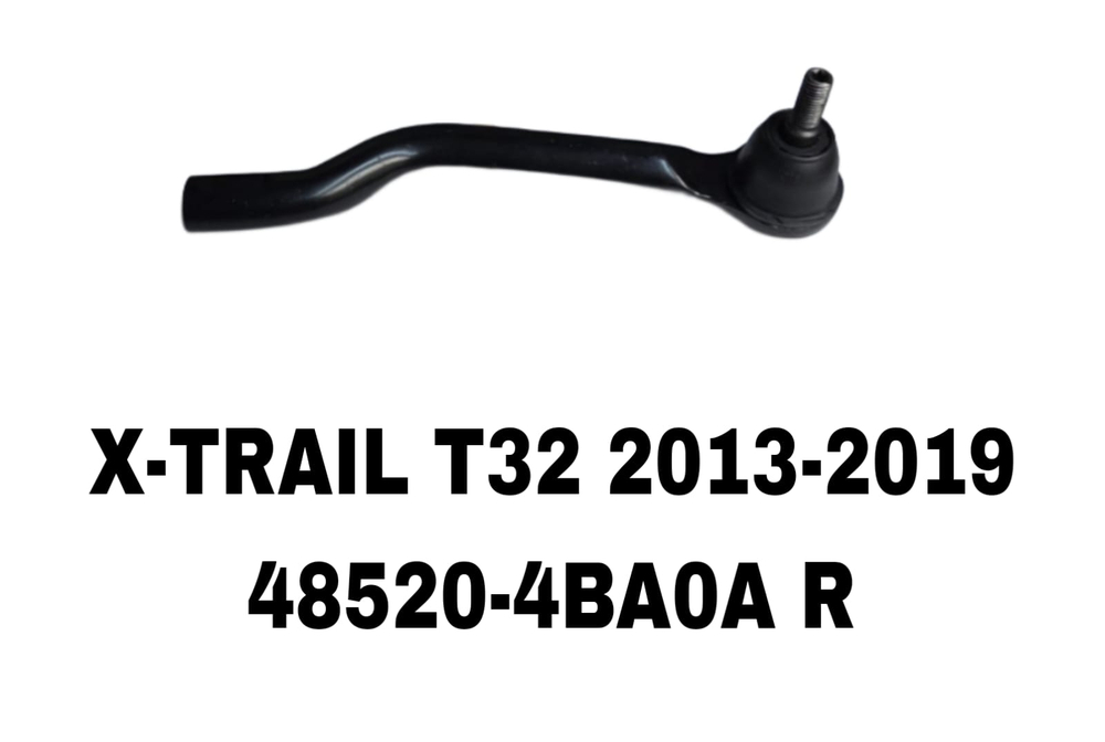 Наконечники Рулевые X-TRAIL T32/J11E