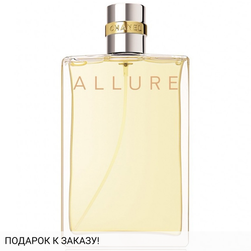 Chanel Allure