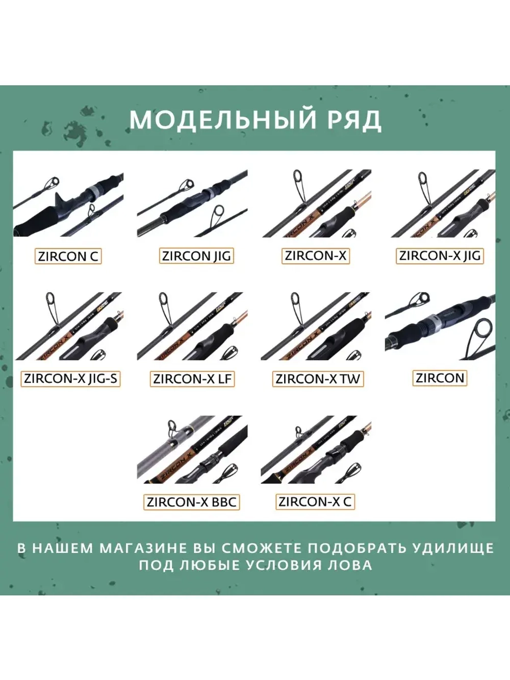 Удилище кастинговое Maximus ZIRCON-X BBC 26XXH 2,6m 70-200g