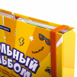 Папка-портфолио школьника А4 ШКОЛЬНЫЙ АЛЬБОМ 10 вкладышей магнитный клапан 7БЦ BRAUBERG (2 штуки в упаковке)