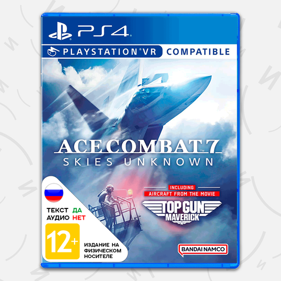 Игра Ace Combat 7: Skies Unknown - Top Gun Maverick Edition (PS4, русские субтитры)
