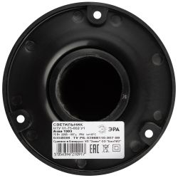 Садово-парковый светильник ЭРА «Аква 1303» НТУ 01-75-002 напольный черный IP54 Е27 max75Вт h850mm