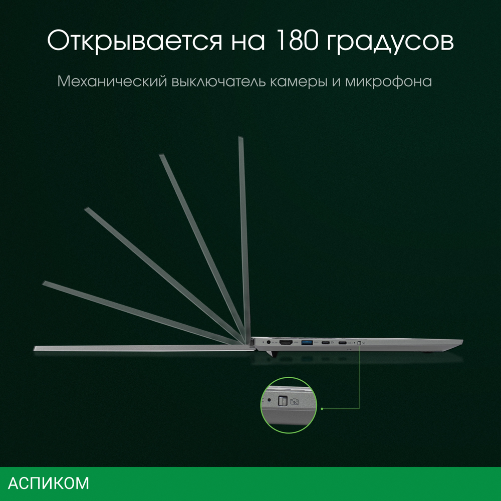 Ноутбук Digma Pro Fortis M