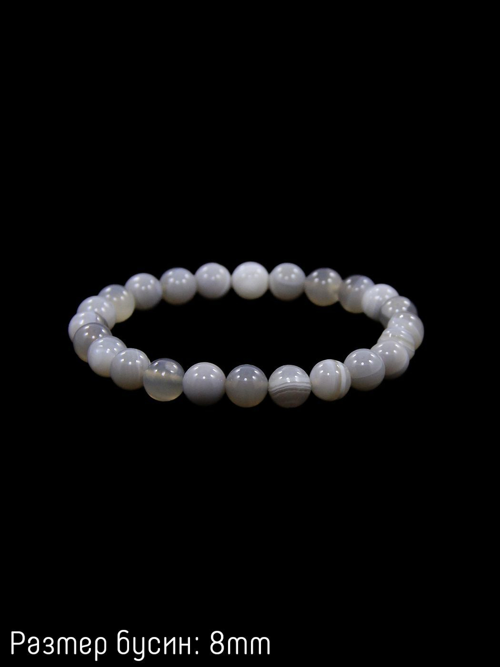 Браслет из агата agbr002-8