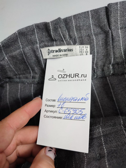 Бриджи Stradivarius в полоску 42 размер