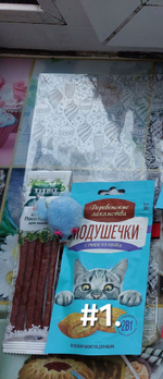 Подарочный набор для кошек #1