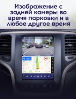 Магнитола для Jeep Grand Cherokee 2013-2022 WK2 - Teyes TPRO 2 экран 9.7" в стиле "Тесла" на Android 10, ТОП процессор, 4G SIM-слот