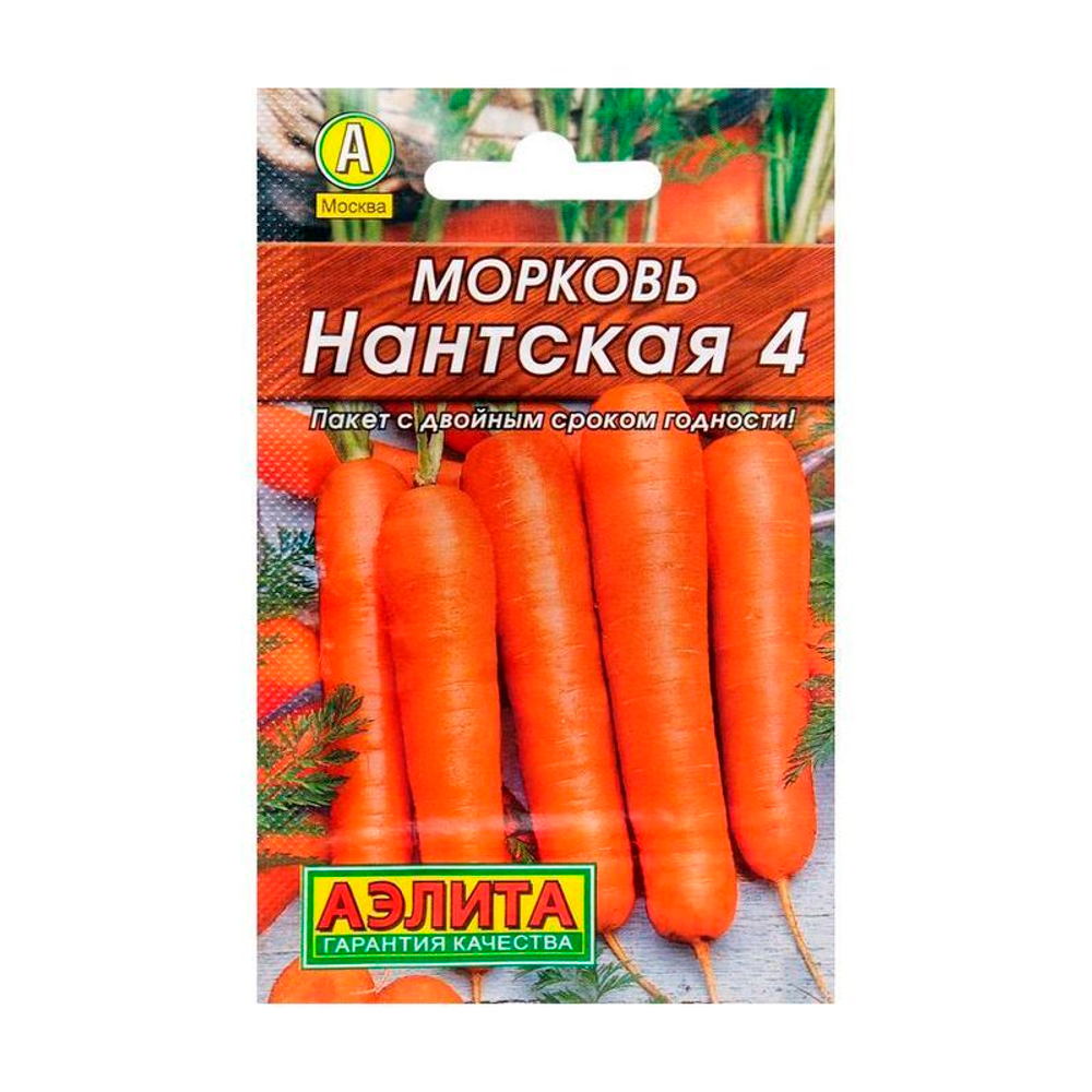 Морковь Нантская 4